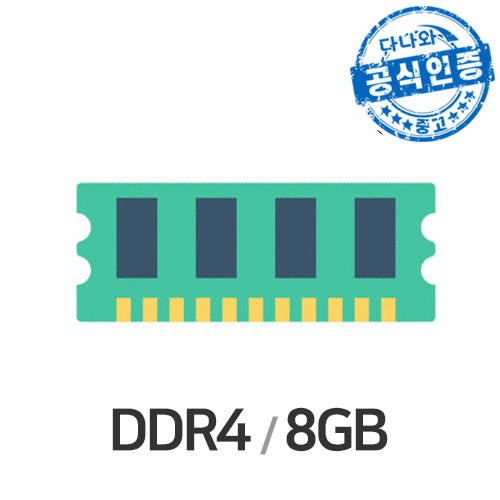 다나와인증  노트북 DDR4