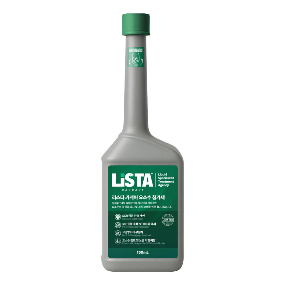 리스타  카케어 요소수 첨가제 150ml