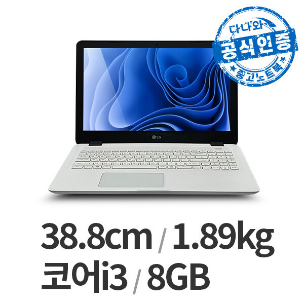 LG전자  다나와인증 15UD470 LT2507008751