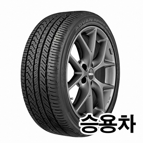 요코하마타이어  어드반 스포츠 올시즌 245/45R19