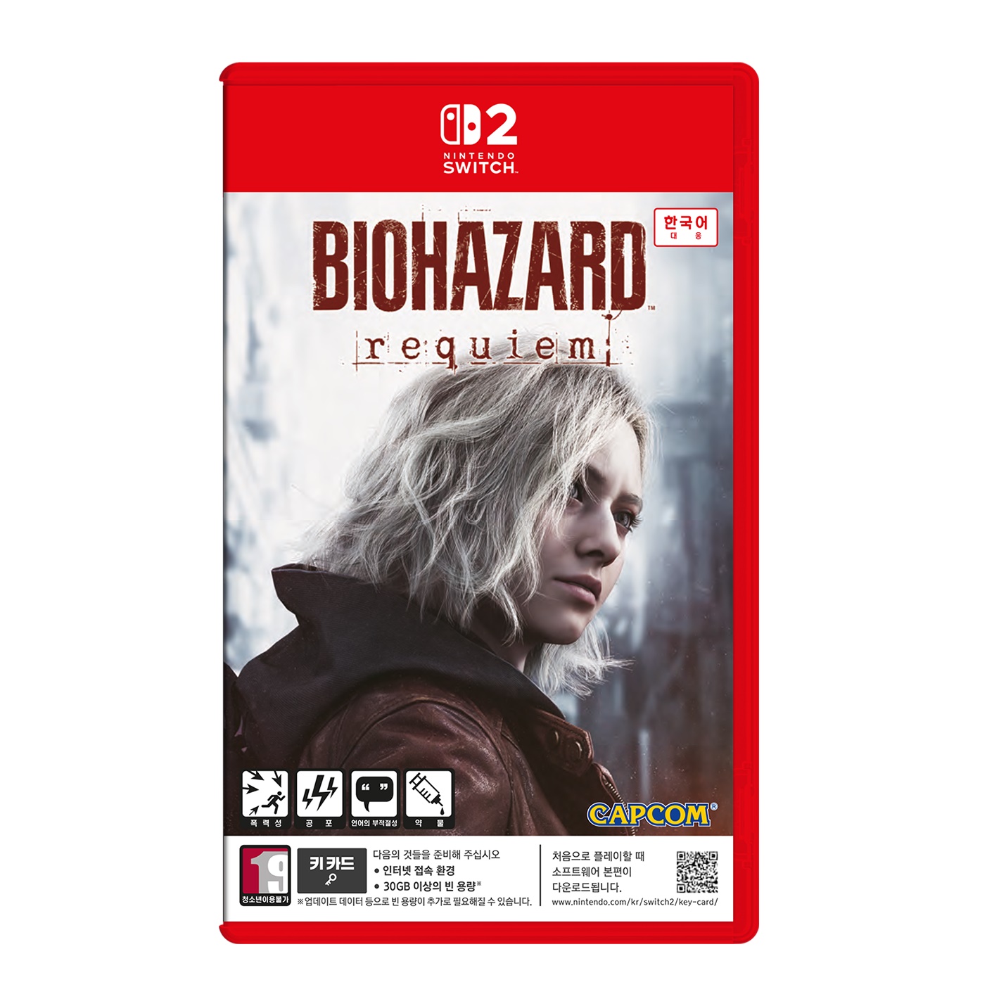 캡콤  바이오하자드 requiem 한글판