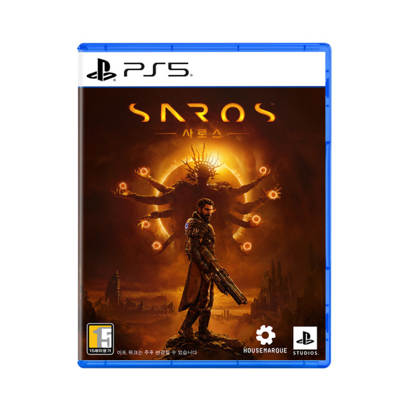 하우스마퀴  사로스 한글판