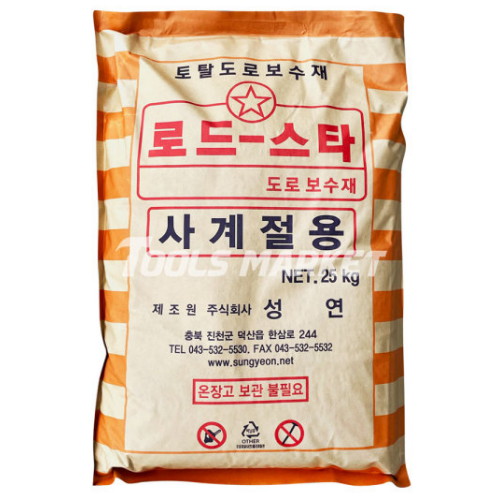 아스콘 로드스타 25kg
