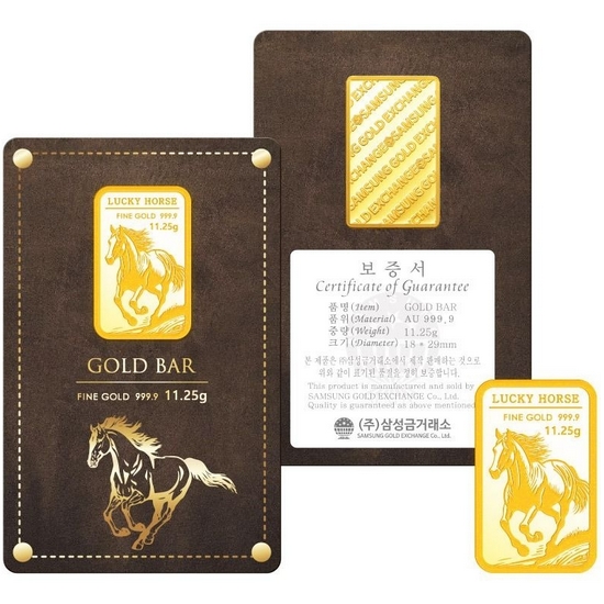 삼성금거래소  병오년 붉은 말 골드바 11.25g