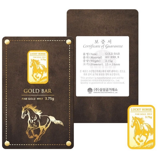 삼성금거래소  병오년 붉은 말 골드바 3.75g