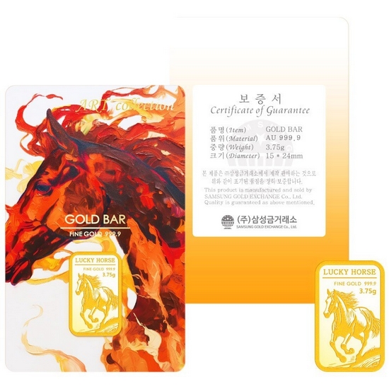 삼성금거래소  말 (적마) 골드바 3.75g