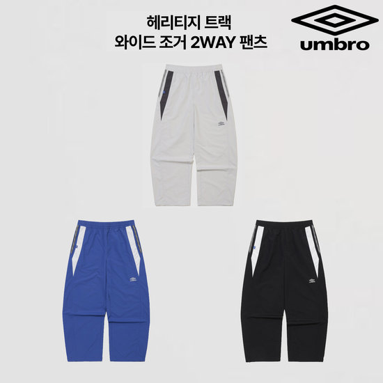 엄브로 백 헤리티지 트랙 와이드 조거 팬츠 UR121CPT15