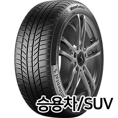 콘티넨탈타이어  윈터 콘택트 TS870P 235/60R18