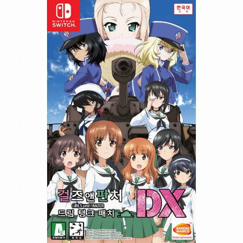 반다이남코  걸즈 앤 판처 드림 탱크 매치 디럭스 SWITCH