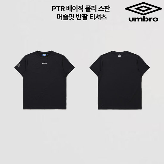 엄브로 백 PTR 베이직 폴리 스판 머슬핏 반팔 티셔츠 UR121SRS15