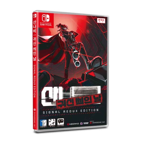 원더포션  산나비 귀신 씌인 날 한글판