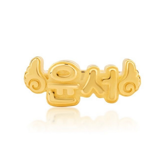 타이니앤코  코코 천사 이름 돌반지 1g