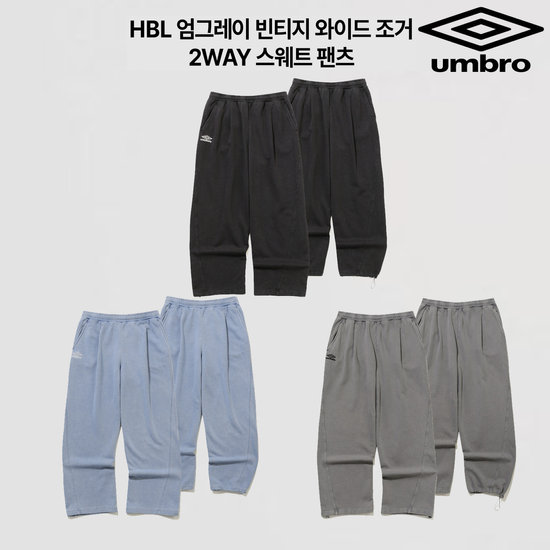 엄브로 HBL 빈티지 와이드 조거 스웨트 팬츠 UR123CFP21