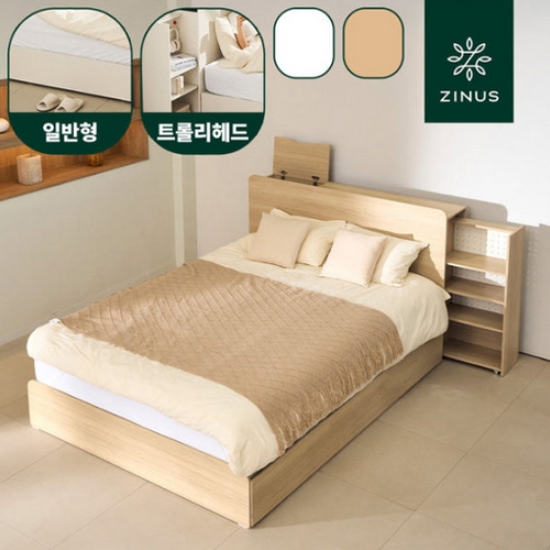 지누스 루미 일반형 트롤리형 헤드보드 침대 SS