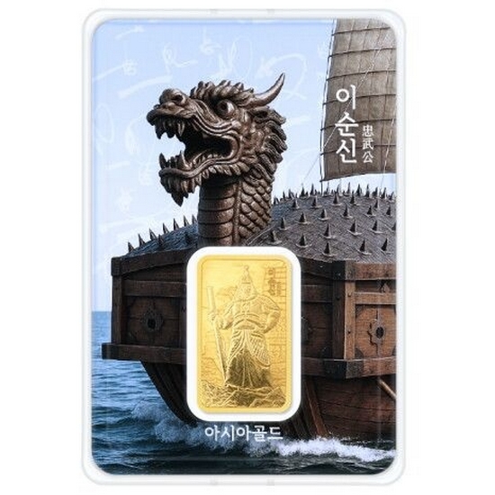 아시아골드  이순신 잠상 프레스 골드바 10g