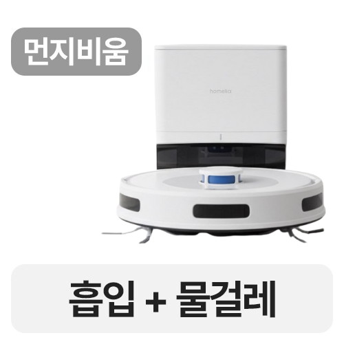 도어스코리아 홈리아 더스트봇 HA-X520WDS