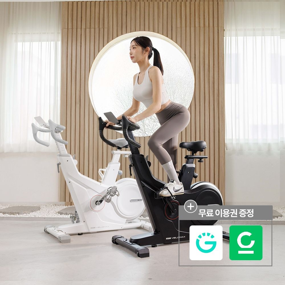 멜킨스포츠  벨로맥스 스피닝 자전거 드롭바