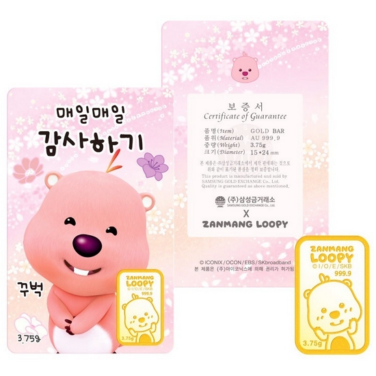 삼성금거래소  잔망루피 감사하기 골드바 3.75g