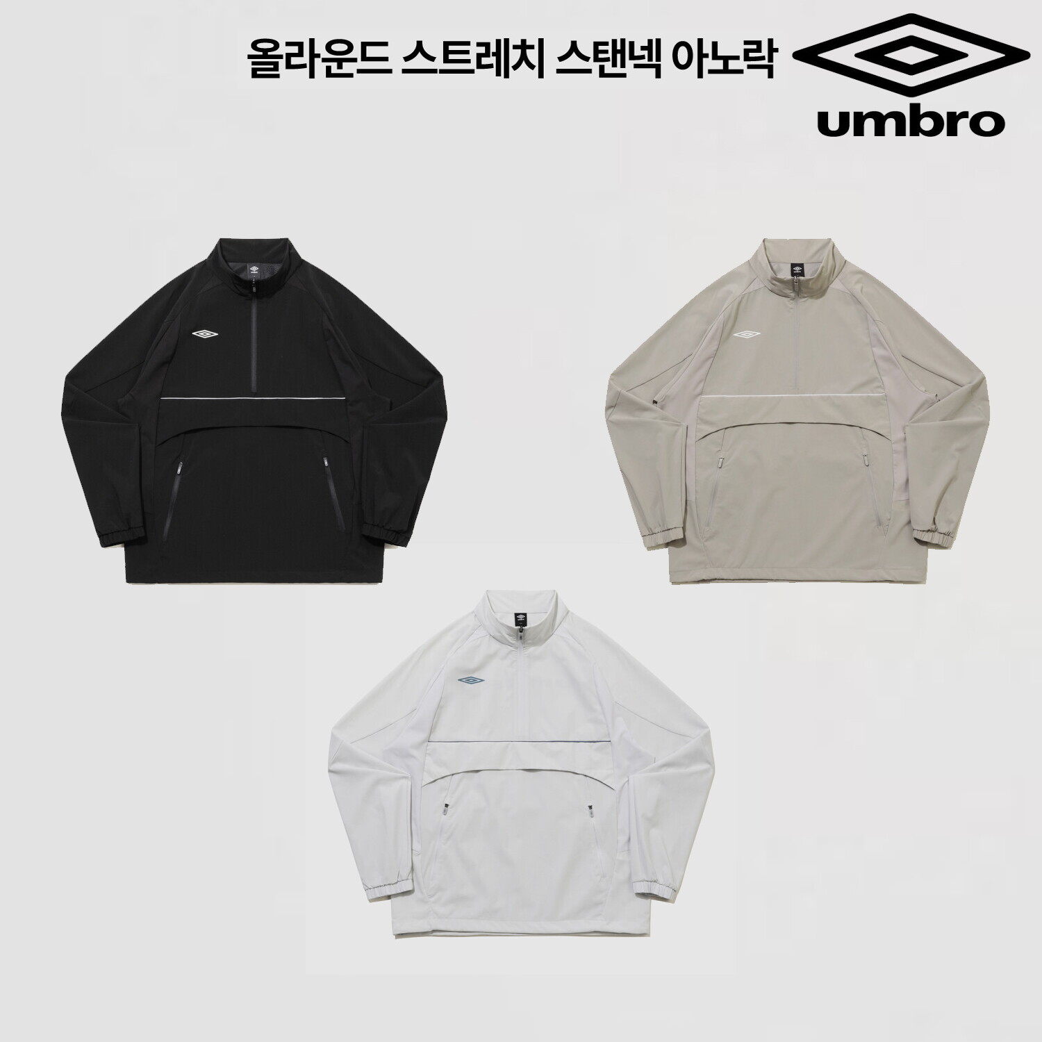 엄브로 올라운드 스트레치 스탠넥 아노락 UR121SWT21