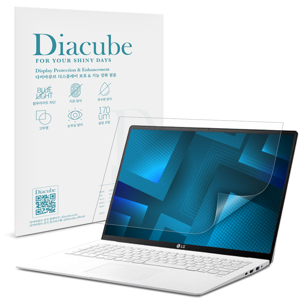 다이아큐브  LG전자 2026 그램 프로16 16Z90U 16ZD90U 저반사 지문방지 블루라이트차단 필름