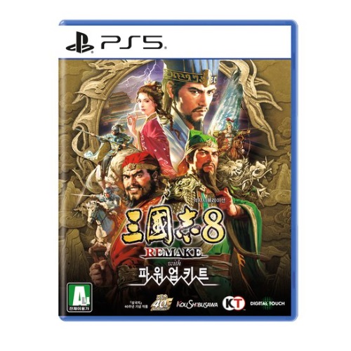 코에이테크모  삼국지 8 리메이크 with 파워업키트