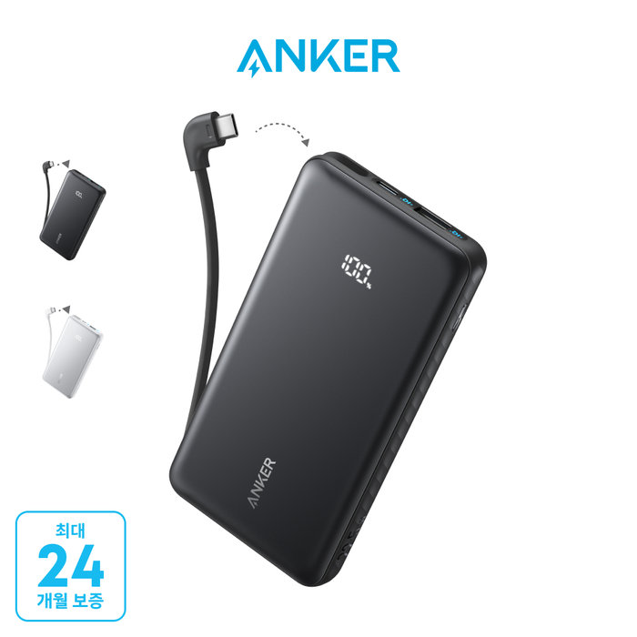 ANKER  22.5W 졸로 보조배터리 A110D 10000mAh
