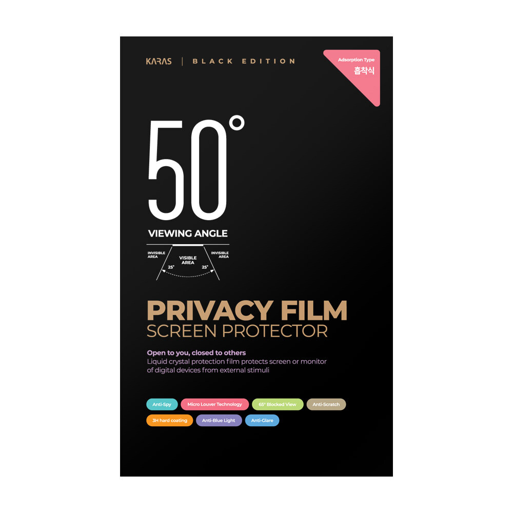 카라스  LG전자 2025 그램 프로360 16T90TP 16TD90TP 부착형 보안필름