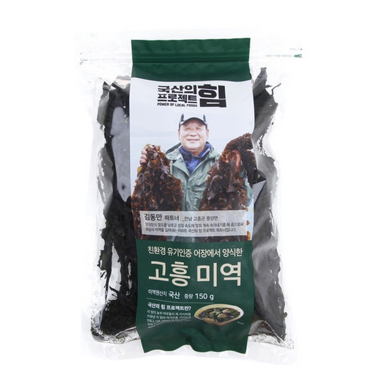세양  국산의 힘 고흥미역 150g