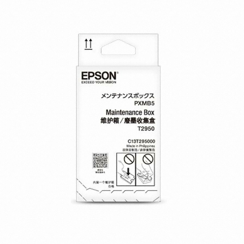 EPSON  정품 T2950 (T295000) 유지보수킷