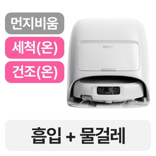 DJI  ROMO S