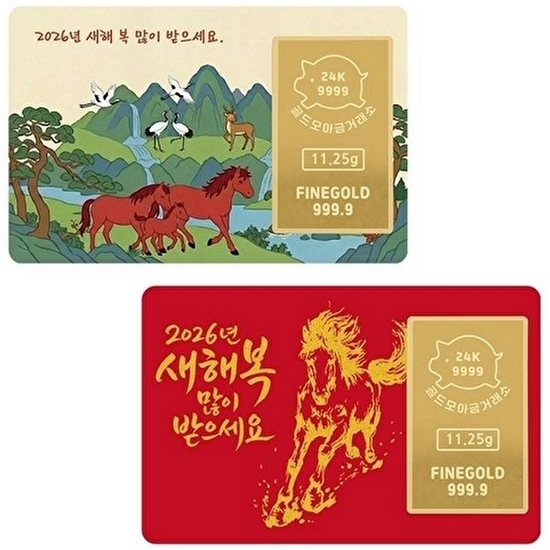 혼골드모아 골드모아 골드바 카드 18.75g 2026년 말띠해 새해