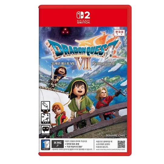 드래곤 퀘스트 7 리이매진드