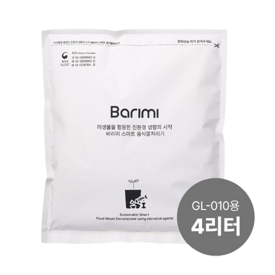 지엘플러스  바리미 전용 미생물제제 GL-010