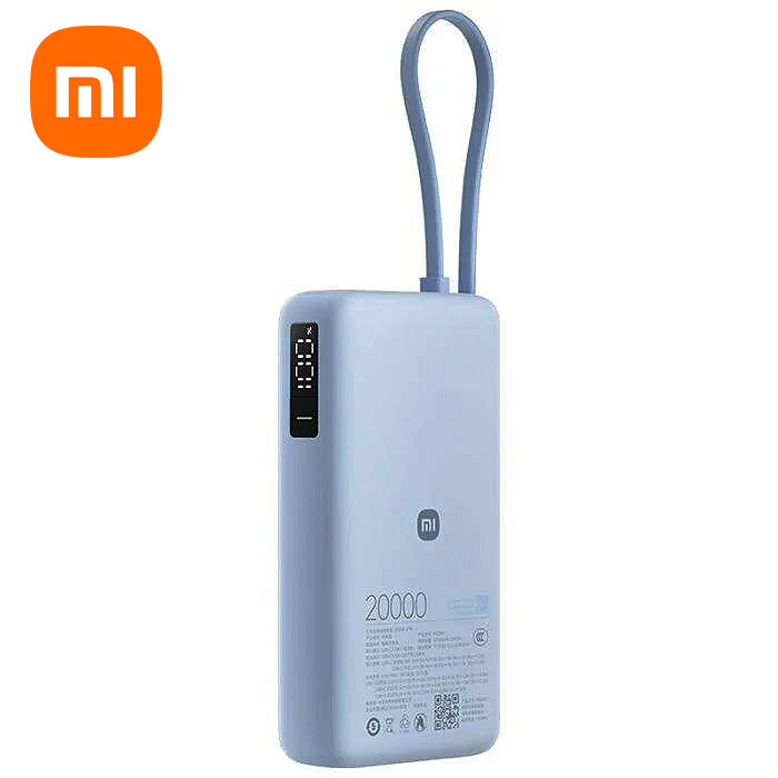 샤오미  67W 보조배터리 PB2067 20000mAh