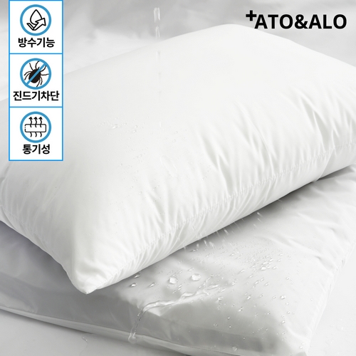 아토앤알로 워터프루프 알러지케어 방수 베개커버