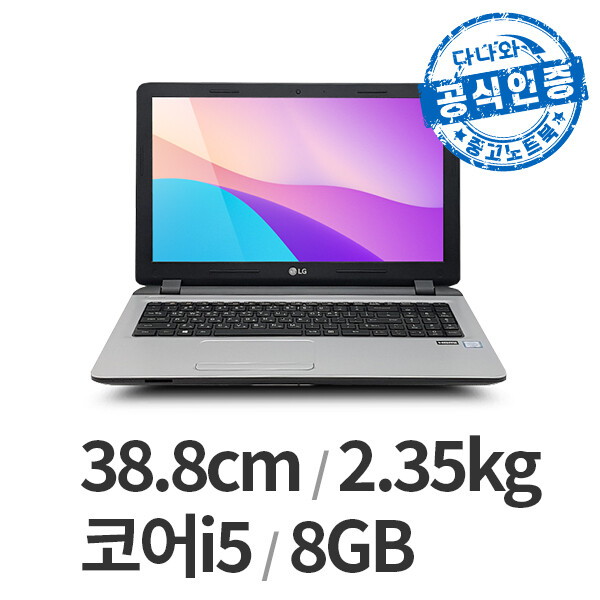 LG전자  다나와인증 15ND365 B급 LT2601000410