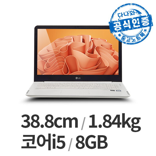 LG전자  다나와인증 15U560 B급 LT2505000421