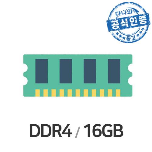 다나와인증  노트북 SK Hynix DDR4