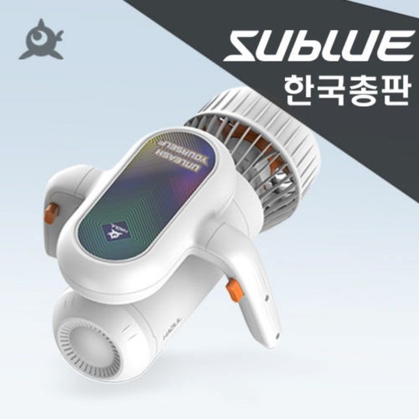 Sublue Hagul EZ 수중스쿠터