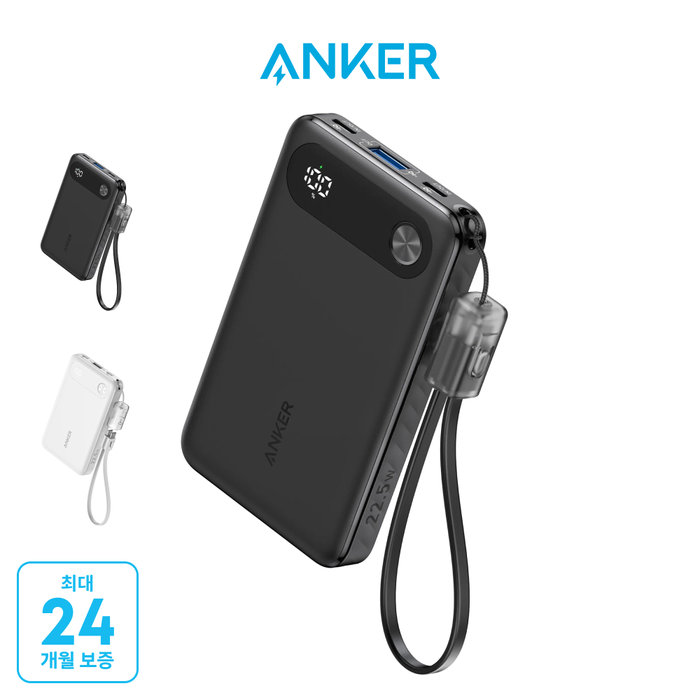 Anker  22.5W 파워뱅크 보조배터리 A1257 10000mAh