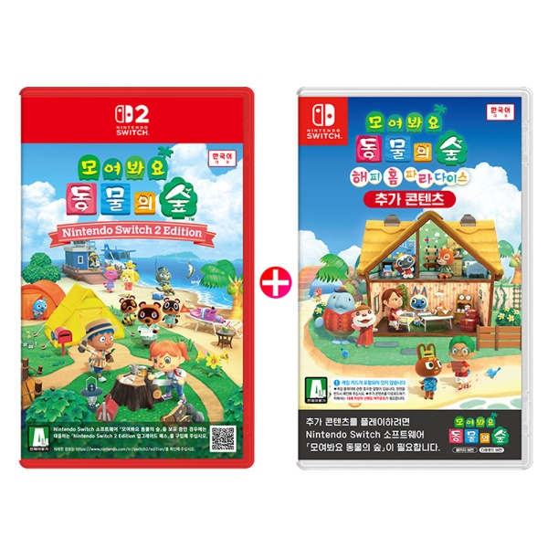 Nintendo  모여봐요 동물의 숲 + 해피 홈 파라다이스