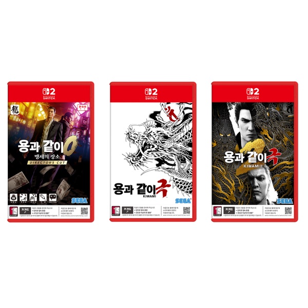 세가  용과 같이 0 + 극1 + 극2