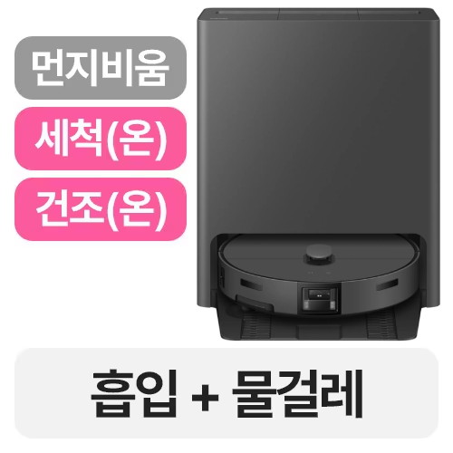 삼성전자 비스포크 AI 스팀 울트라 VR90F01AAH
