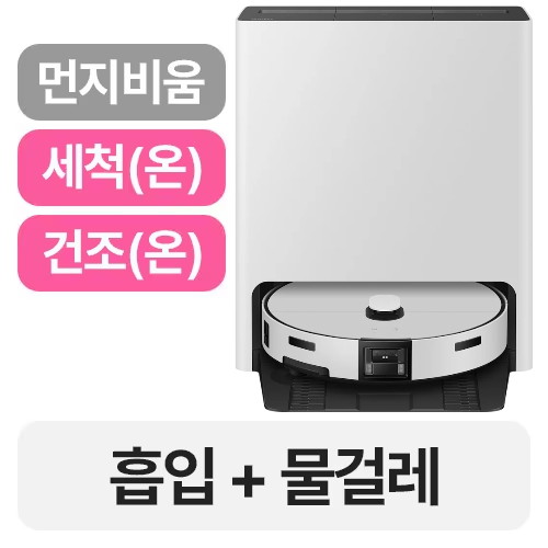 삼성전자 비스포크 AI 스팀 울트라 VR90F01AAG