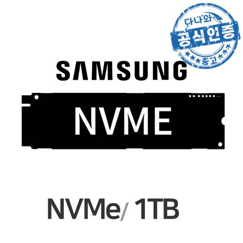 삼성전자  다나와인증 SSD NVME 990PRO