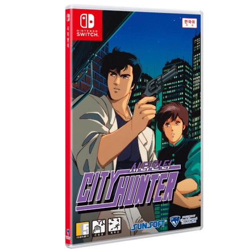 시티헌터