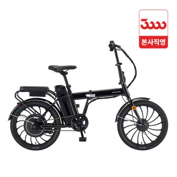 삼천리자전거 팬텀 S2 (2026년형)