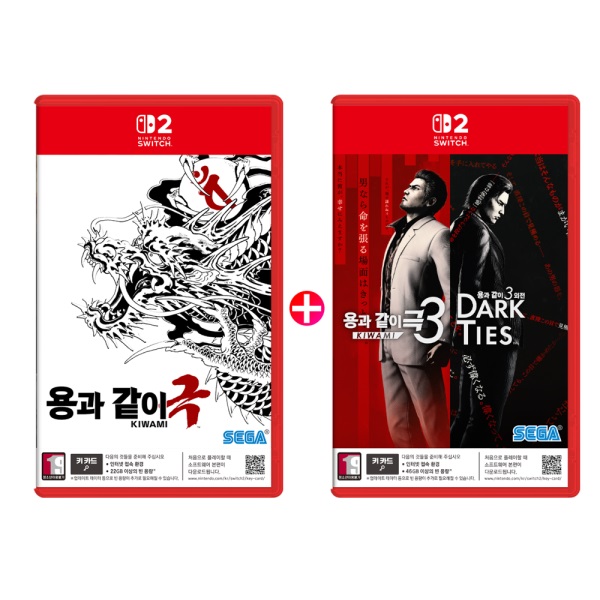 세가  용과 같이 극1 + 극3