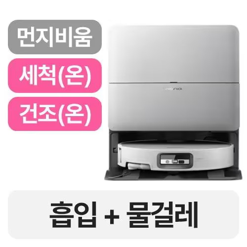 로보락  S10 MaxV Ultra