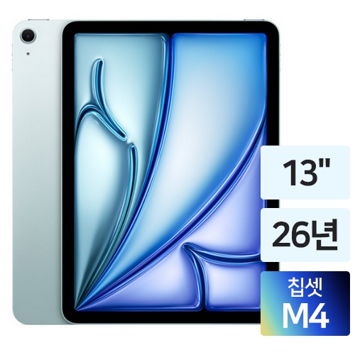 APPLE  2026 iPad Air 13 M4
